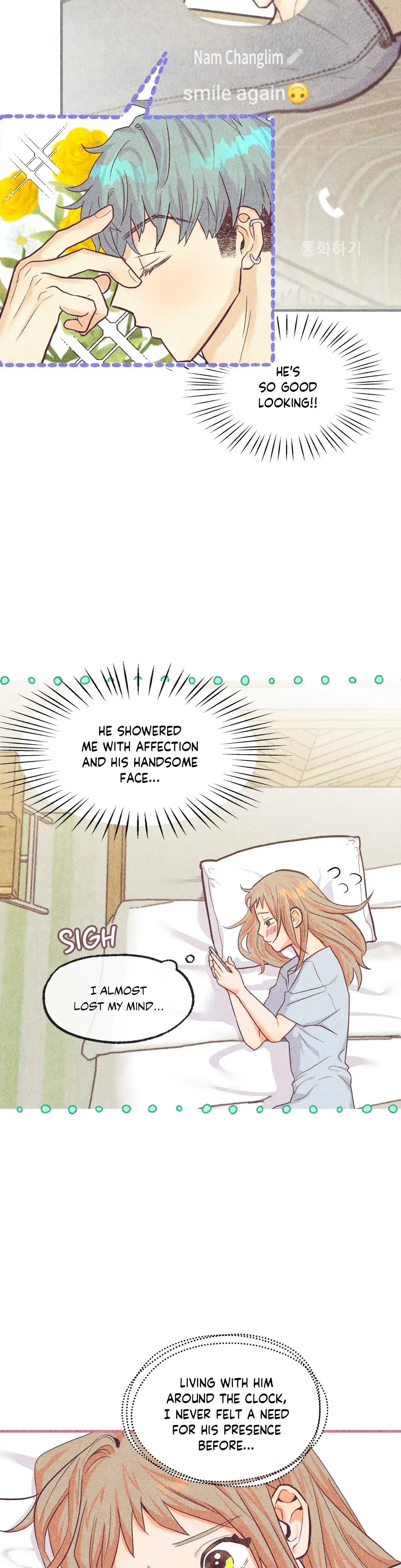 My Cocky Neighbor Chapter 41 - Page 7