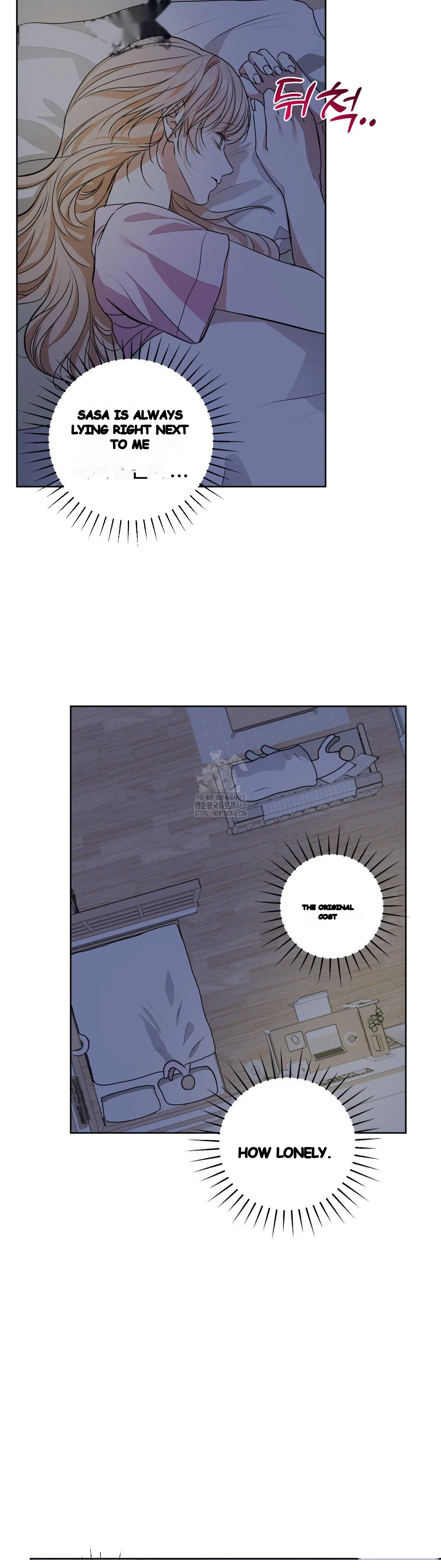 My Companion Robot Isn T Listening Chapter 22 - Page 10