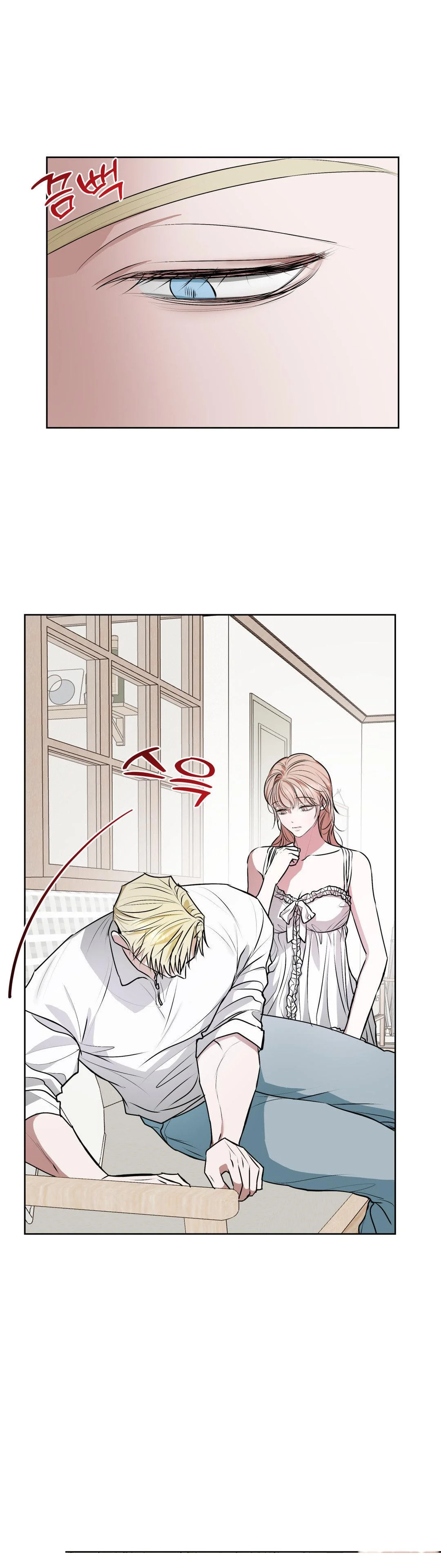 My Companion Robot Isn T Listening Chapter 22 - Page 20