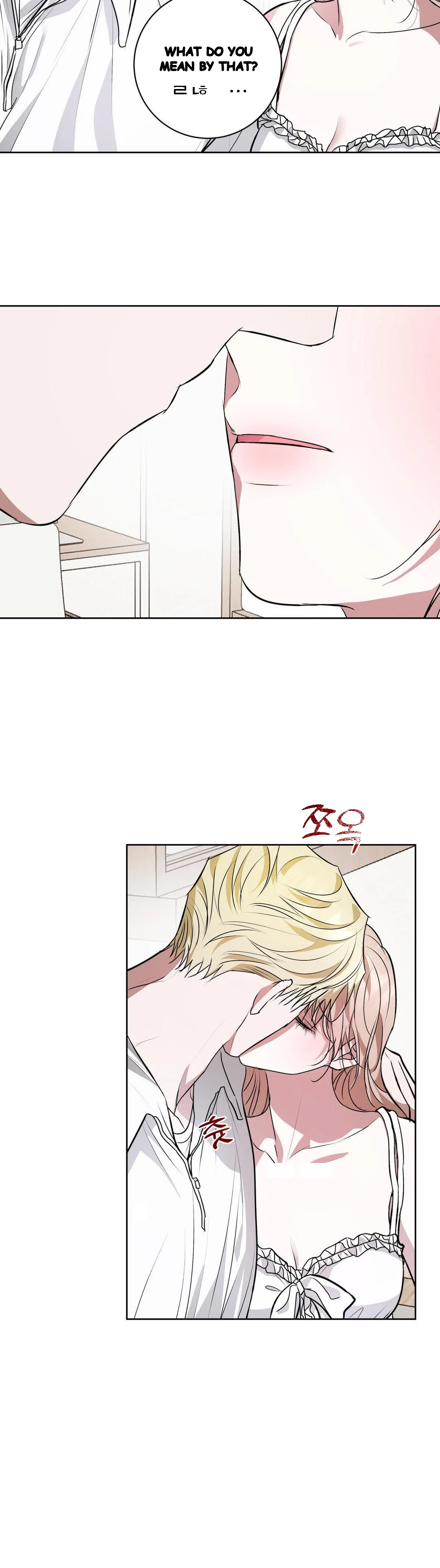 My Companion Robot Isn T Listening Chapter 22 - Page 24