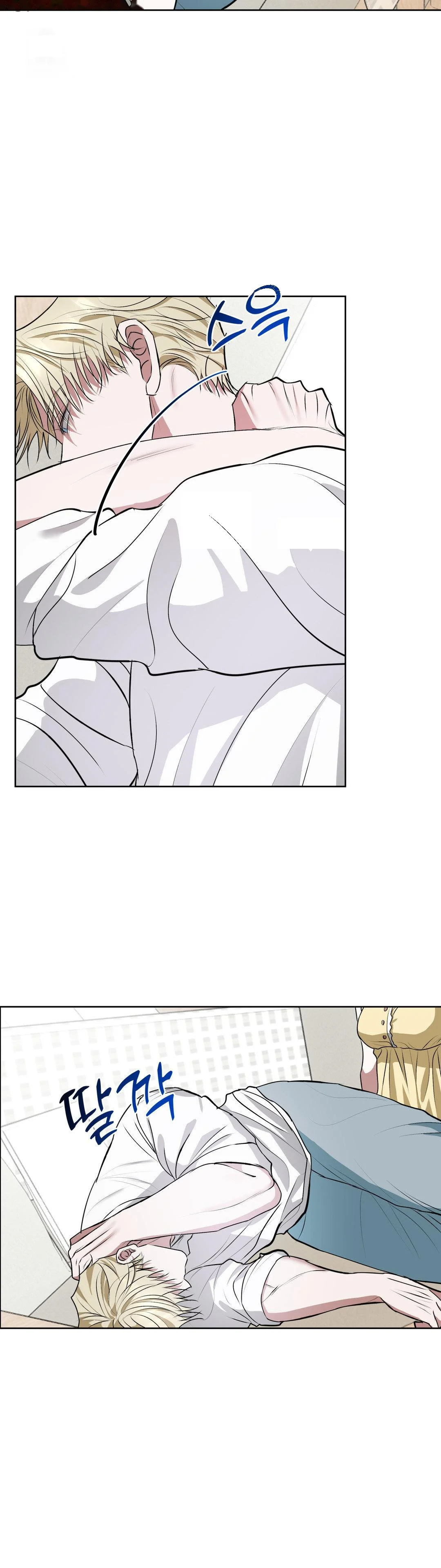 My Companion Robot Isn T Listening Chapter 22 - Page 6