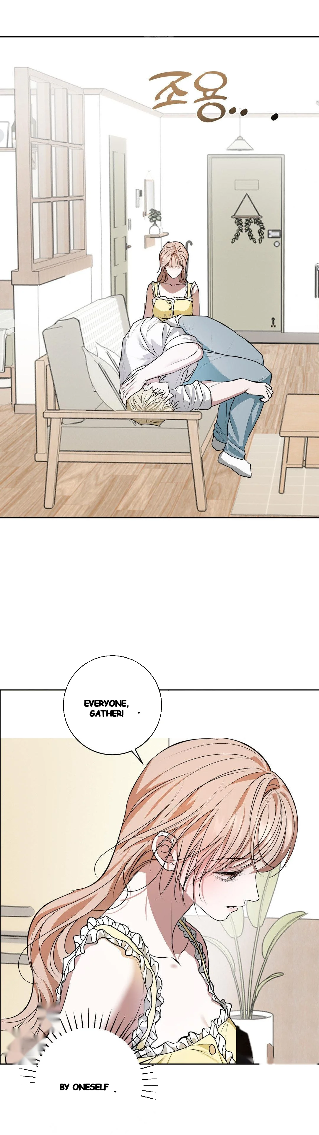 My Companion Robot Isn T Listening Chapter 22 - Page 7
