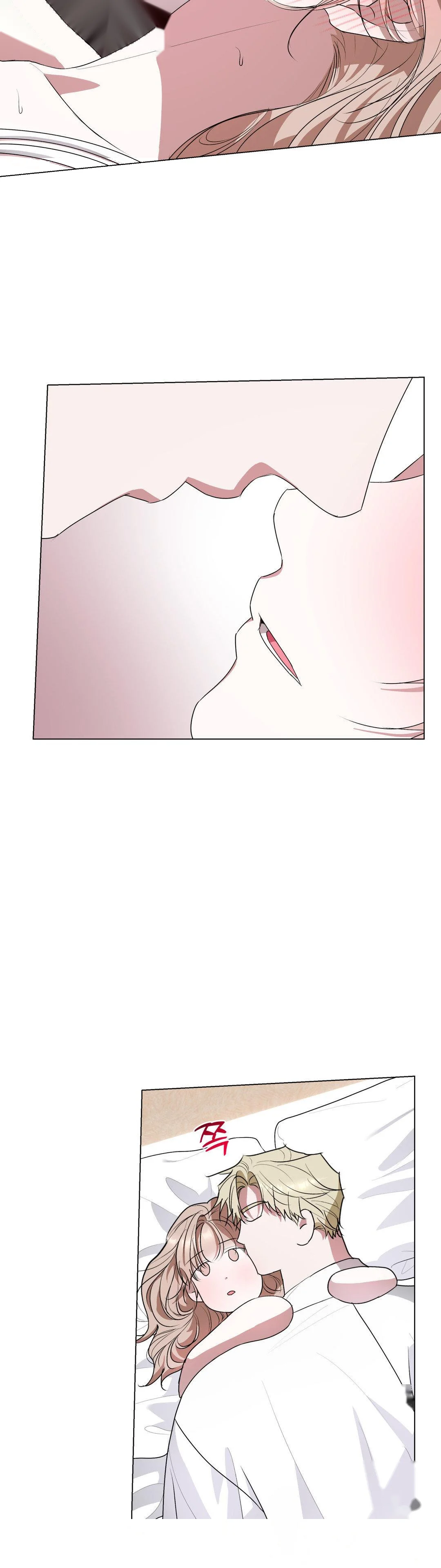 My Companion Robot Isn T Listening Chapter 24 - Page 11