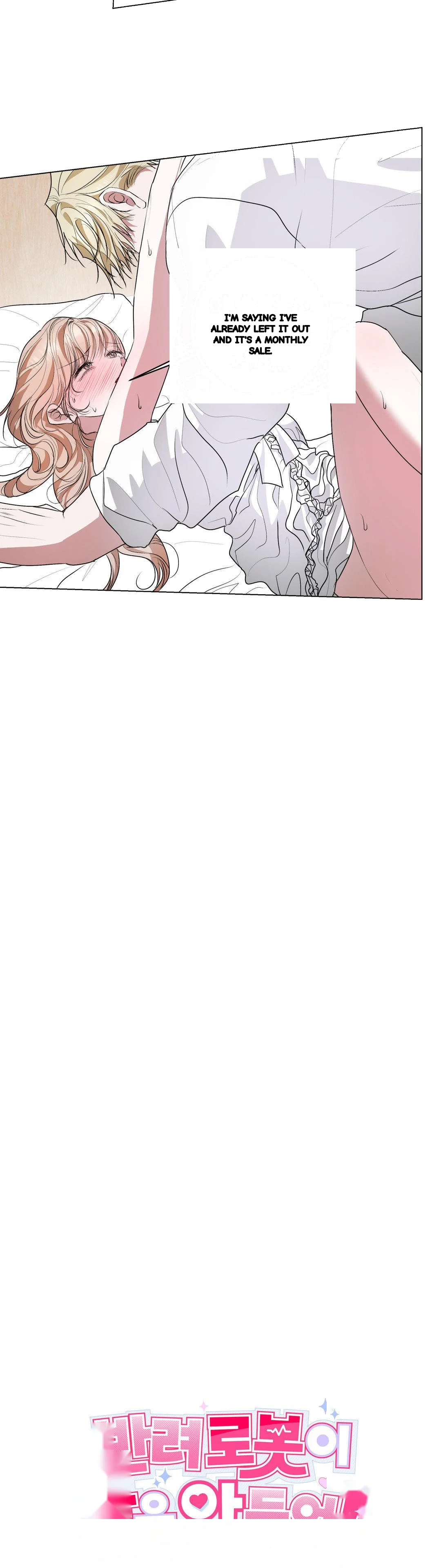 My Companion Robot Isn T Listening Chapter 24 - Page 6