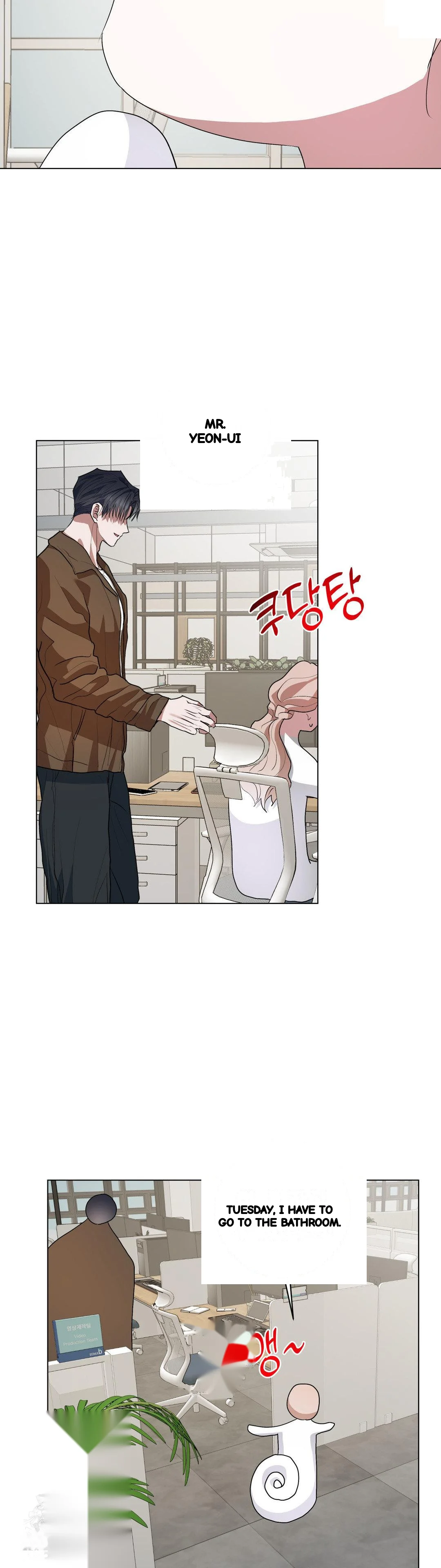My Companion Robot Isn T Listening Chapter 25 - Page 12