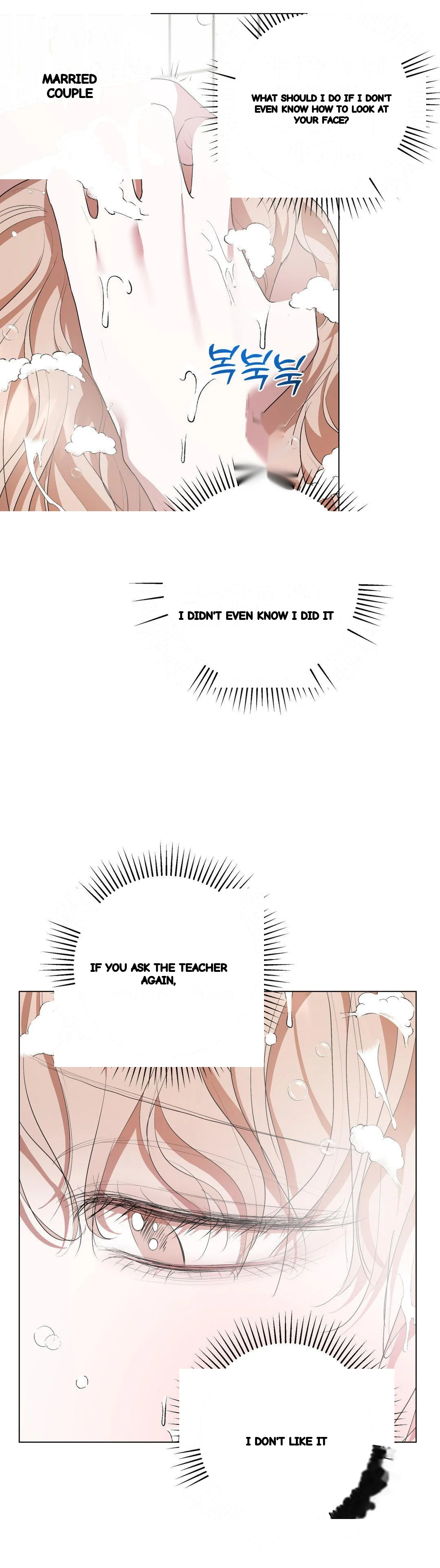 My Companion Robot Isn T Listening Chapter 25 - Page 15