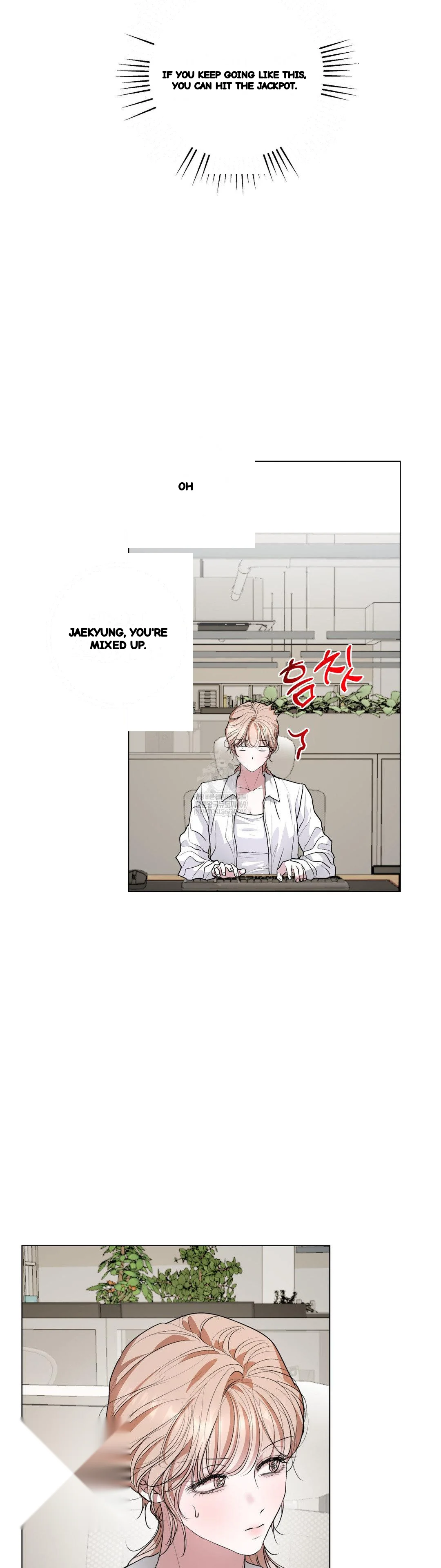 My Companion Robot Isn T Listening Chapter 25 - Page 8