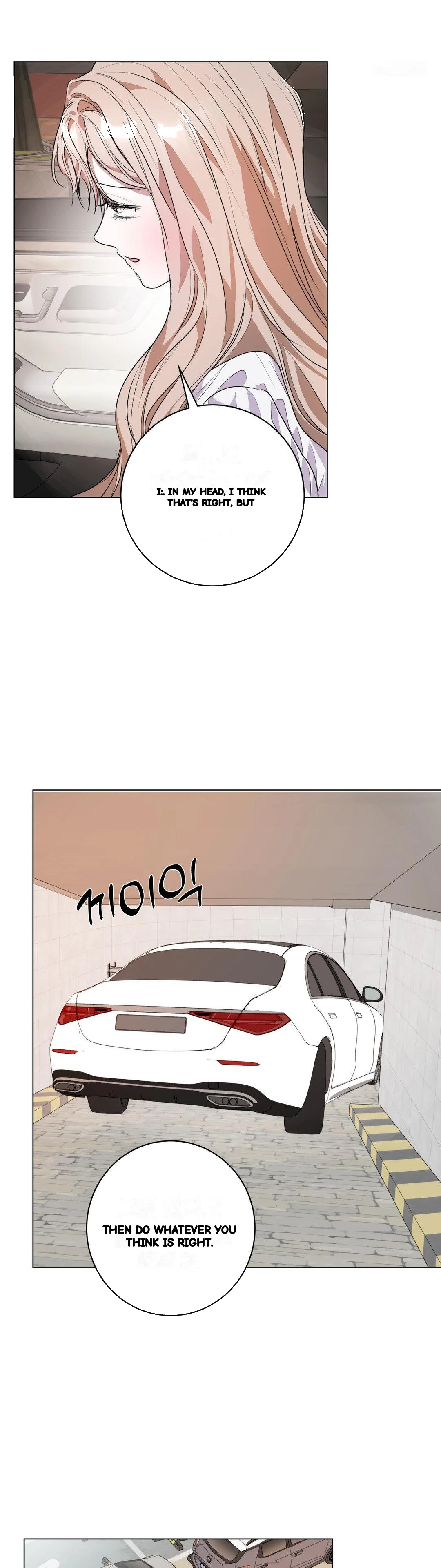 My Companion Robot Isn T Listening Chapter 26 - Page 34