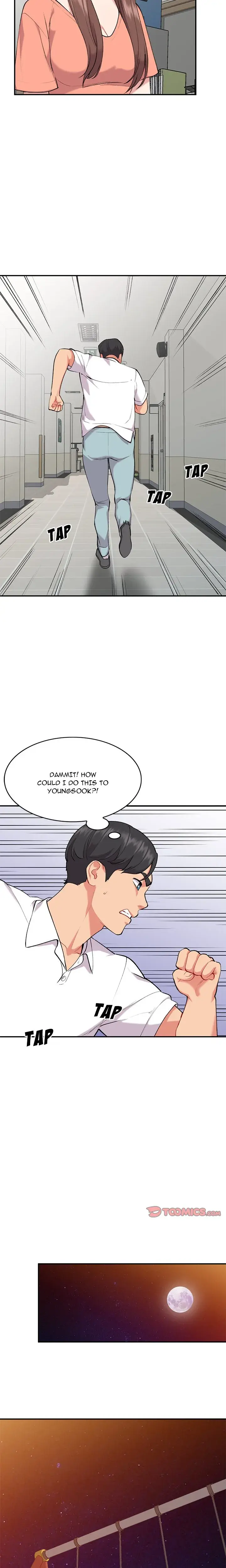 My Cousins Secrets Chapter 34 - Page 3