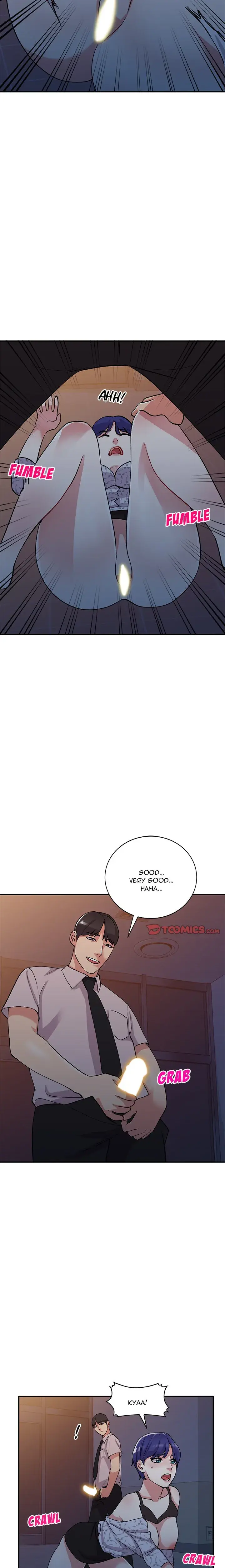 My Cousins Secrets Chapter 45 - Page 12