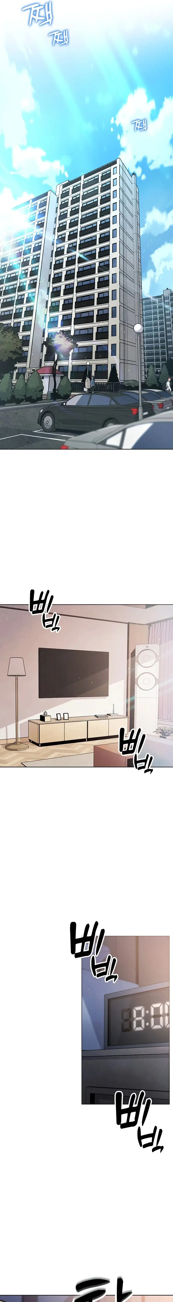 My Daughter Chapter 1 - Page 1