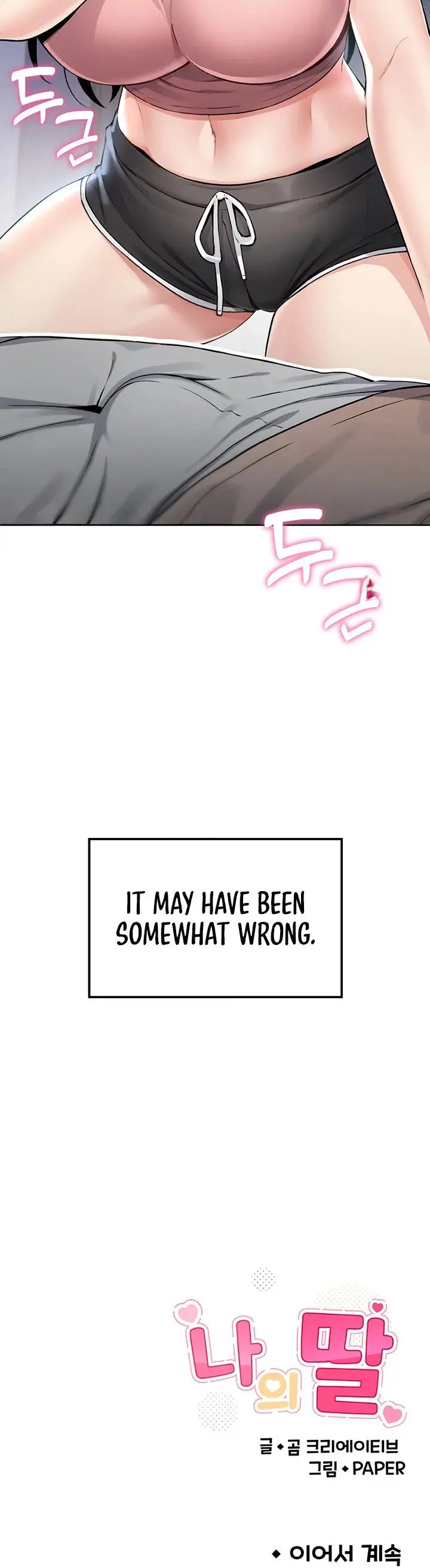 My Daughter Chapter 1 - Page 34