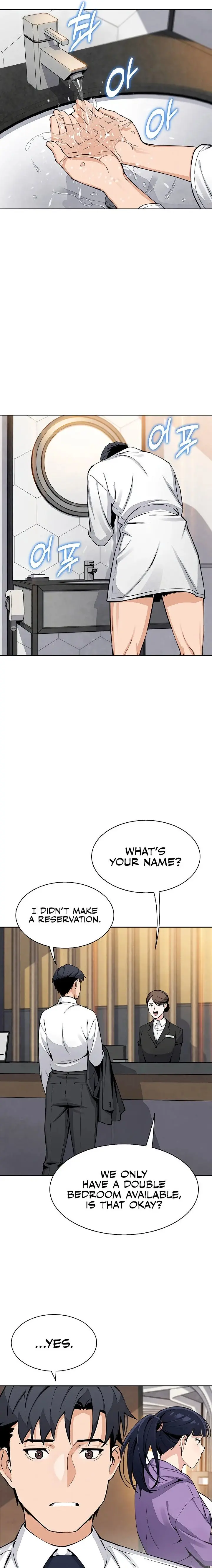 My Daughter Chapter 17 - Page 1