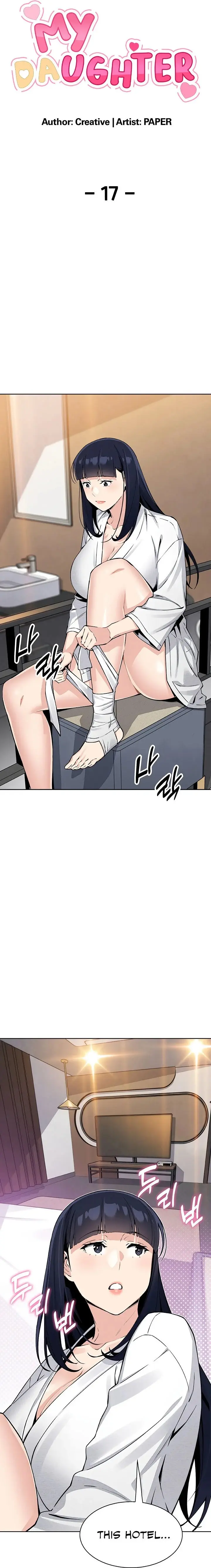 My Daughter Chapter 17 - Page 3