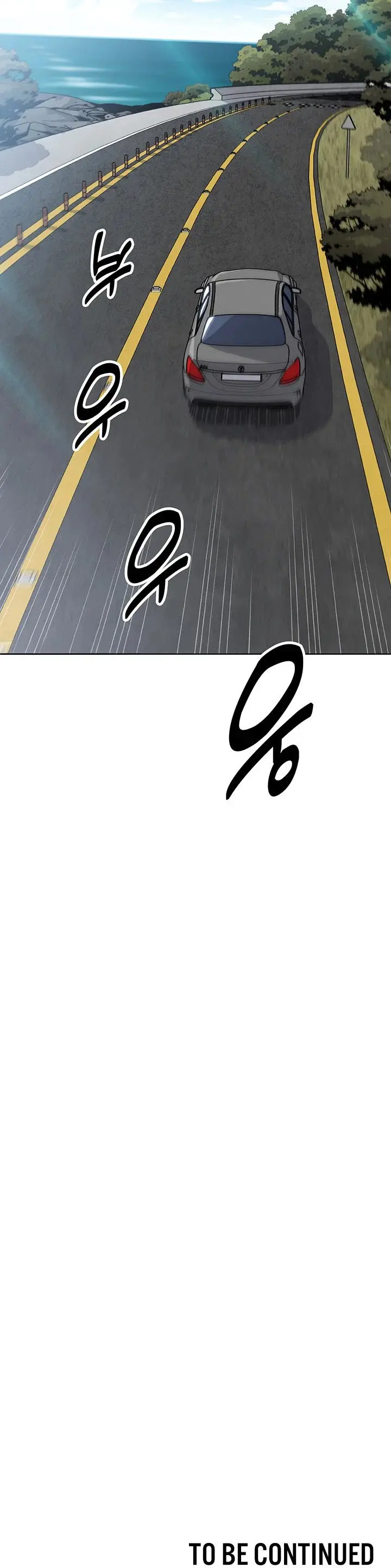 My Daughter Chapter 20 - Page 20