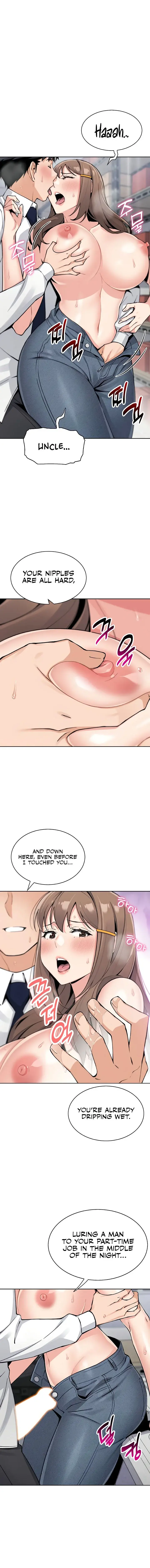 My Daughter Chapter 23 - Page 12