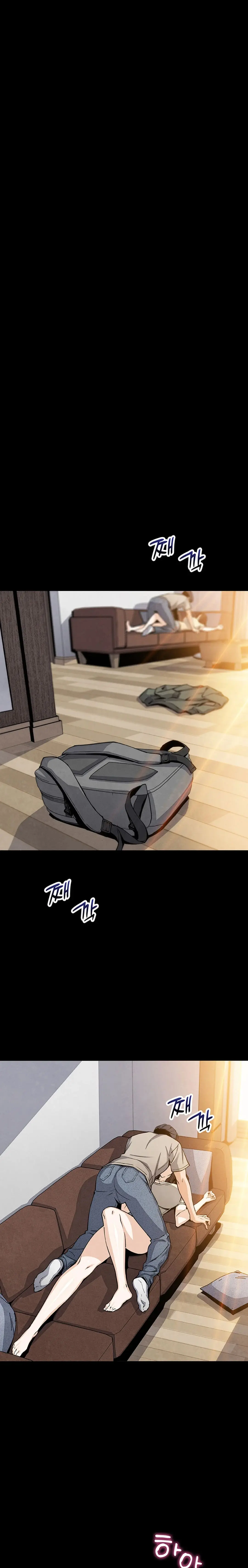 My Daughter Chapter 25 - Page 1