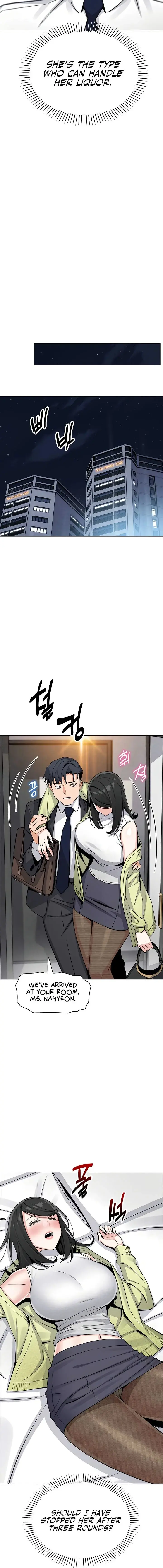 My Daughter Chapter 28 - Page 14