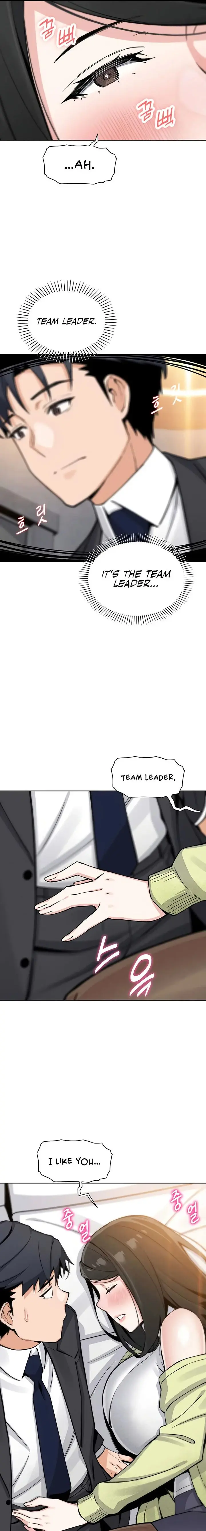 My Daughter Chapter 29 - Page 1