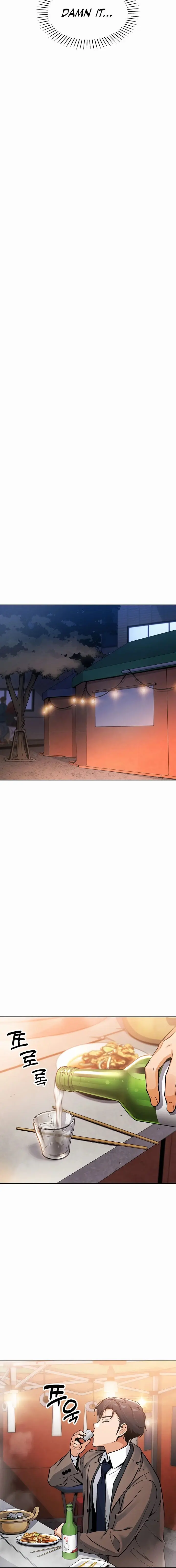 My Daughter Chapter 3 - Page 8