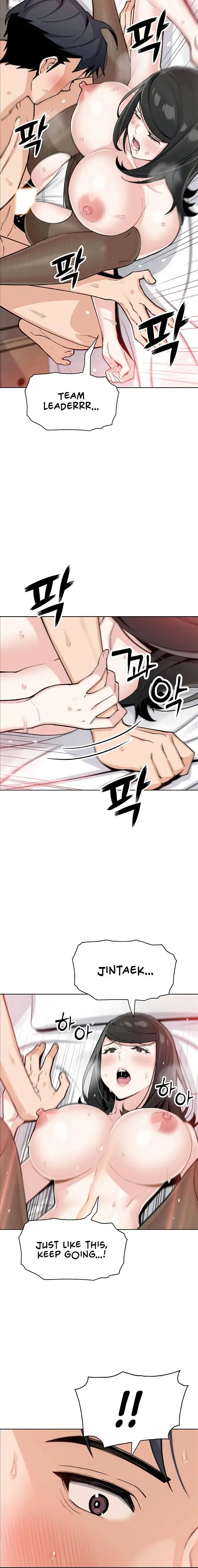 My Daughter Chapter 31 - Page 12