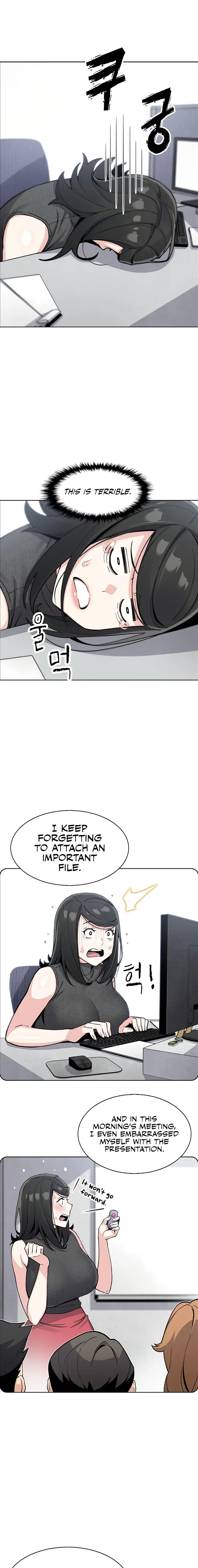 My Daughter Chapter 31 - Page 15