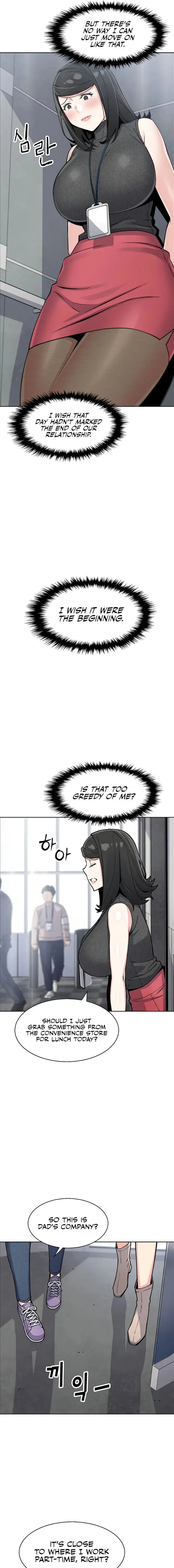 My Daughter Chapter 31 - Page 17