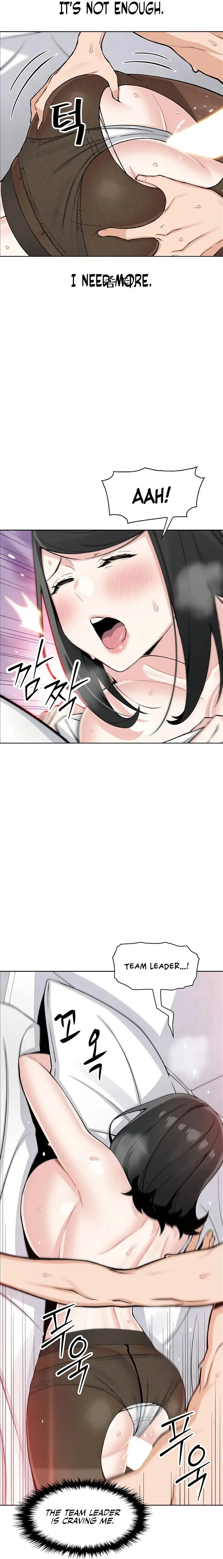 My Daughter Chapter 31 - Page 6
