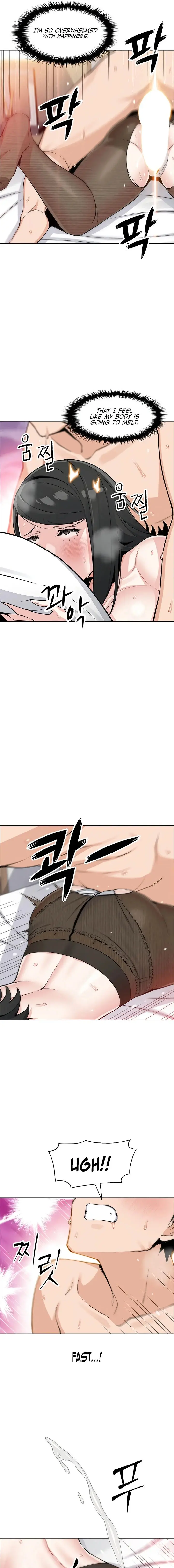 My Daughter Chapter 31 - Page 7