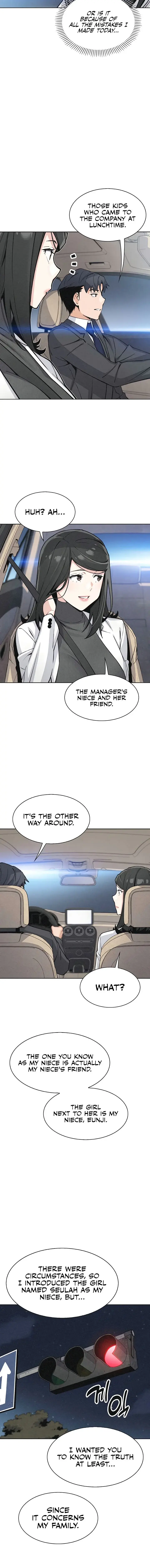 My Daughter Chapter 32 - Page 12
