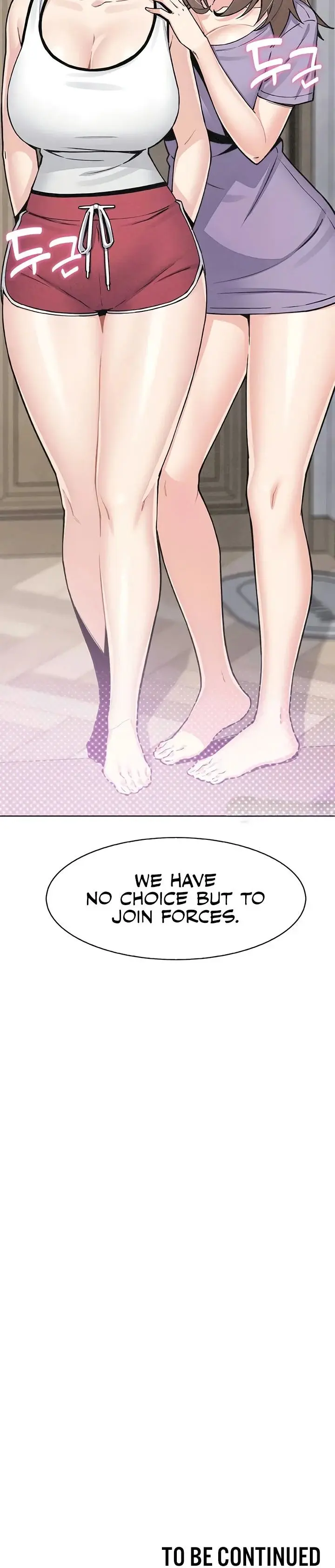 My Daughter Chapter 34 - Page 16