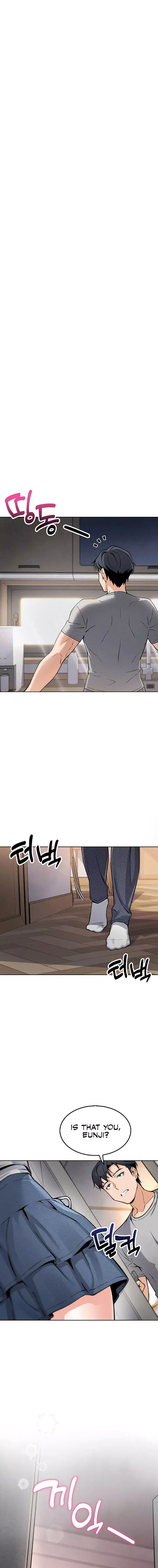 My Daughter Chapter 4 - Page 1