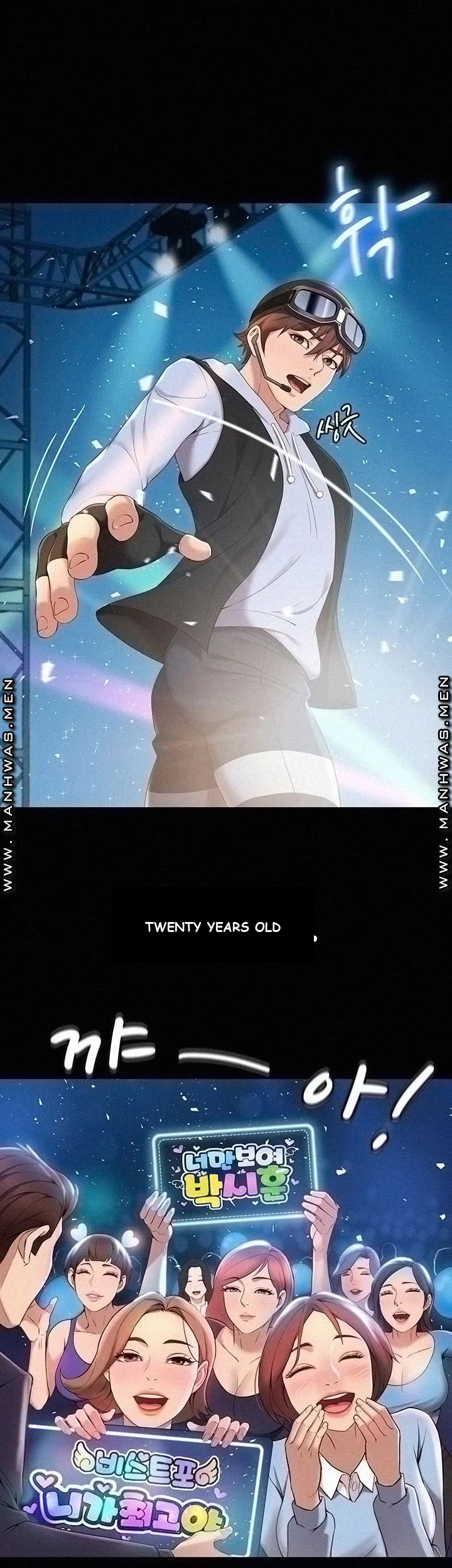 My Daughters Friend Chapter 1 - Page 17