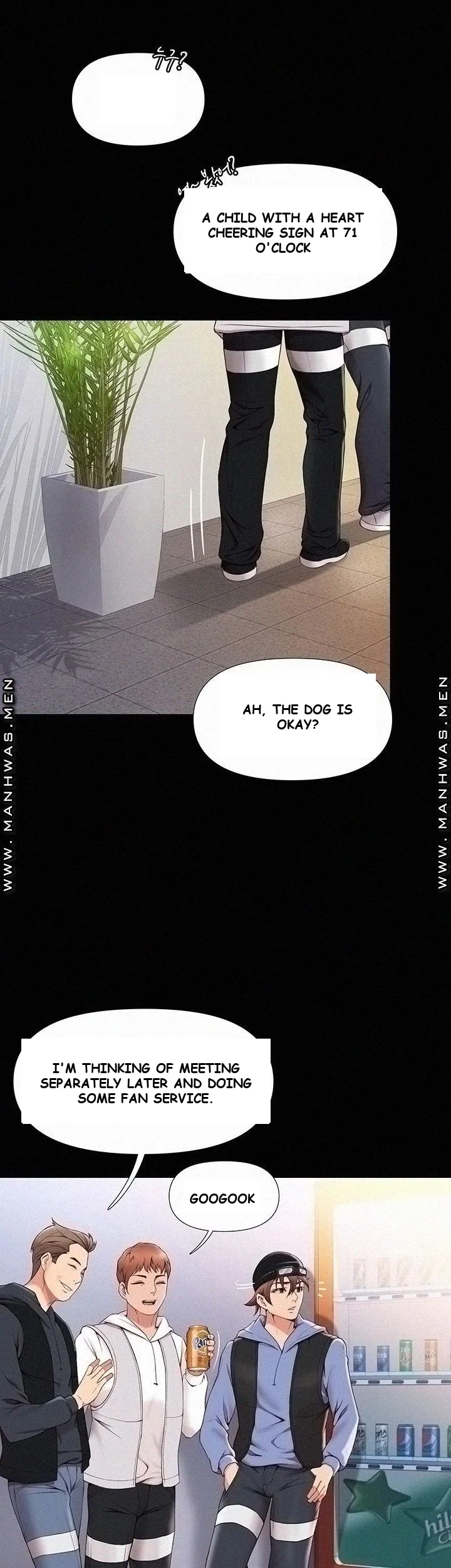 My Daughters Friend Chapter 1 - Page 20