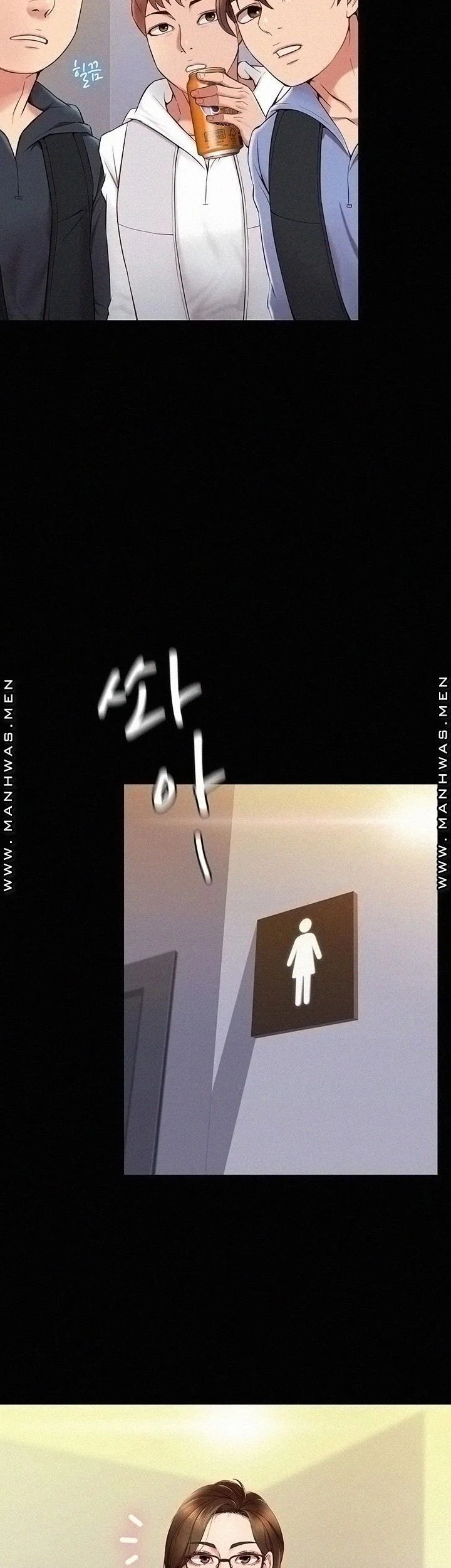My Daughters Friend Chapter 1 - Page 22