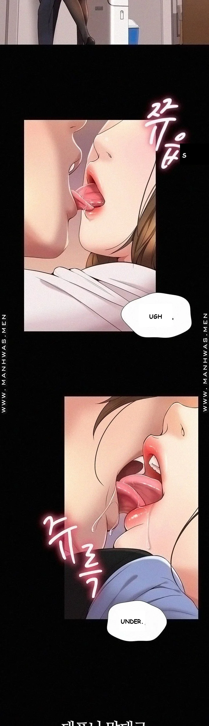 My Daughters Friend Chapter 1 - Page 27
