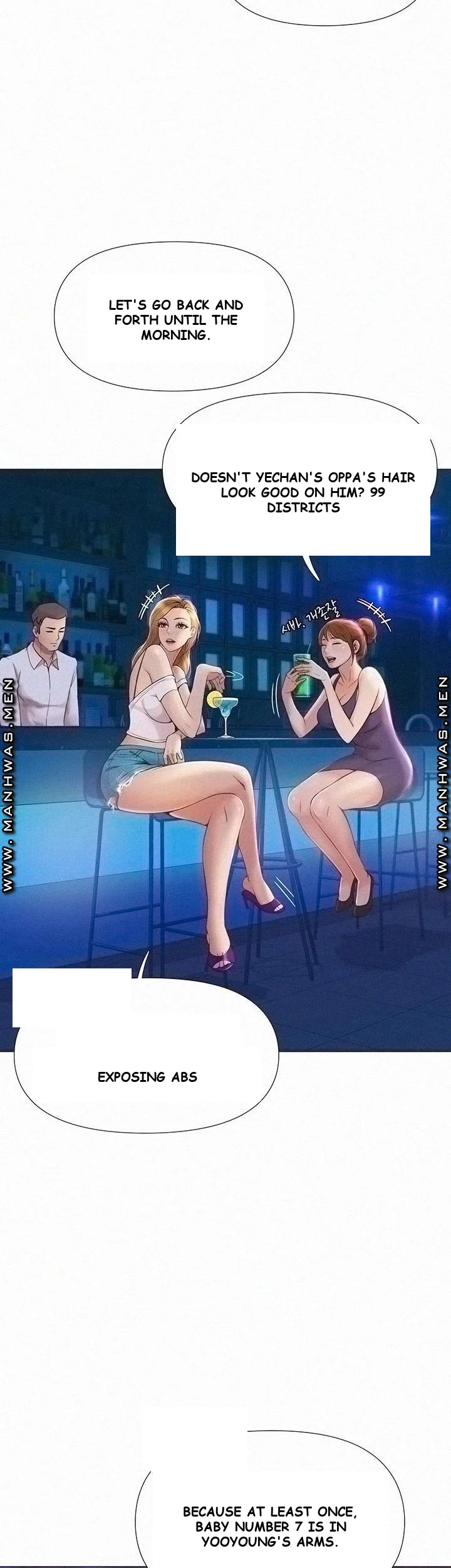 My Daughters Friend Chapter 1 - Page 3