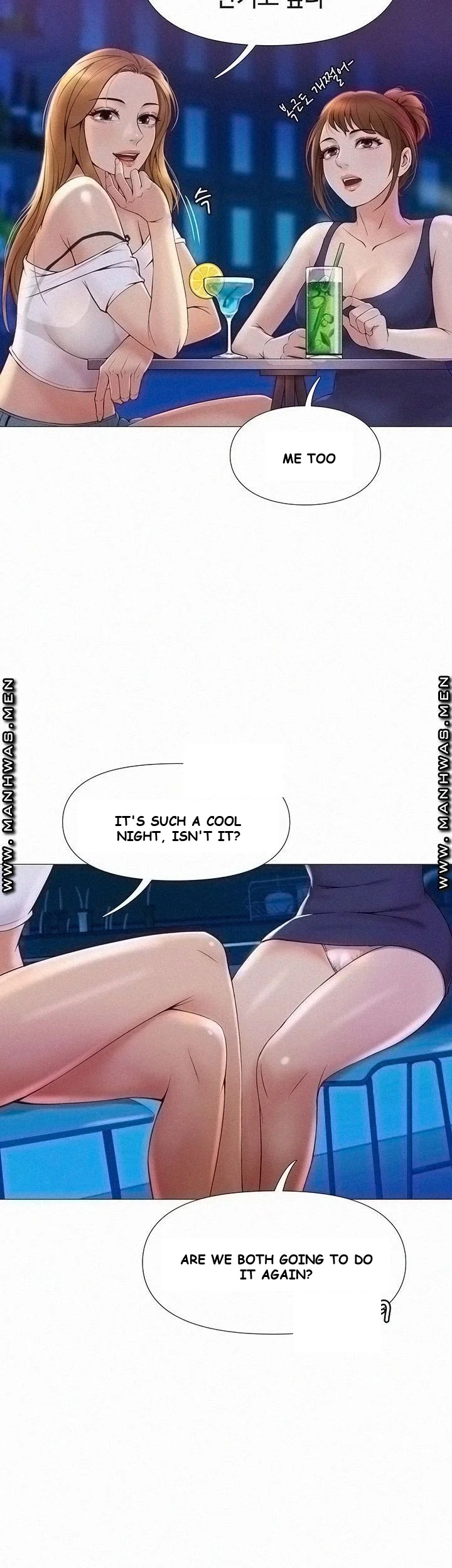 My Daughters Friend Chapter 1 - Page 4