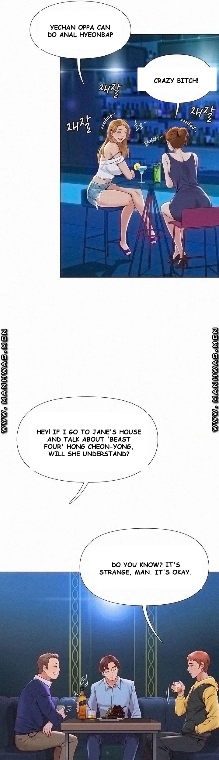 My Daughters Friend Chapter 1 - Page 5