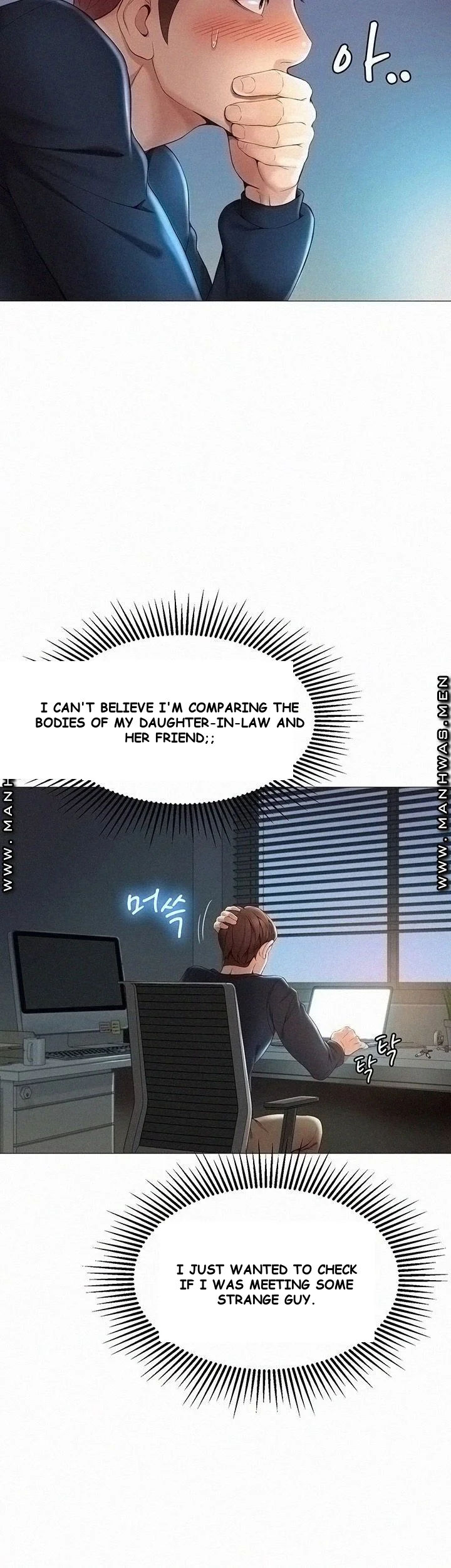My Daughters Friend Chapter 1 - Page 64