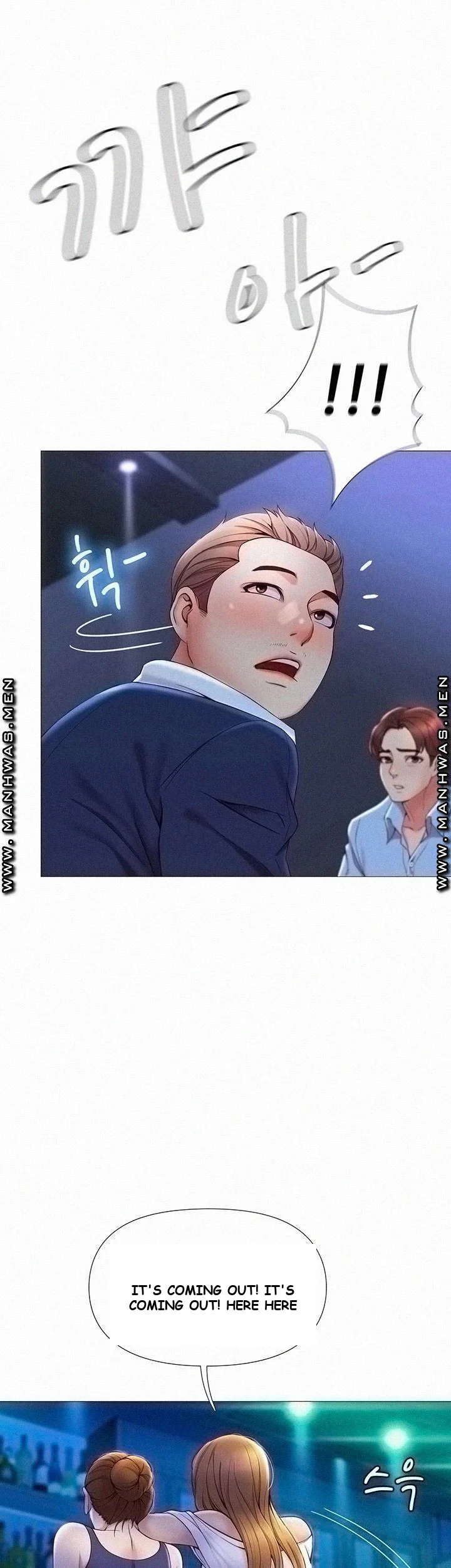My Daughters Friend Chapter 1 - Page 7