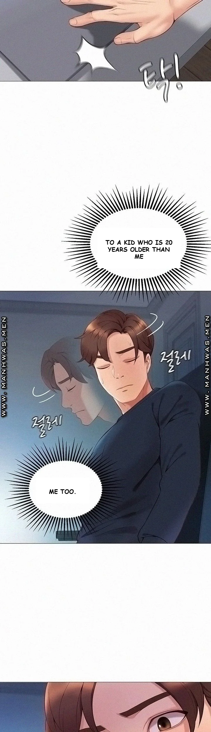 My Daughters Friend Chapter 1 - Page 73