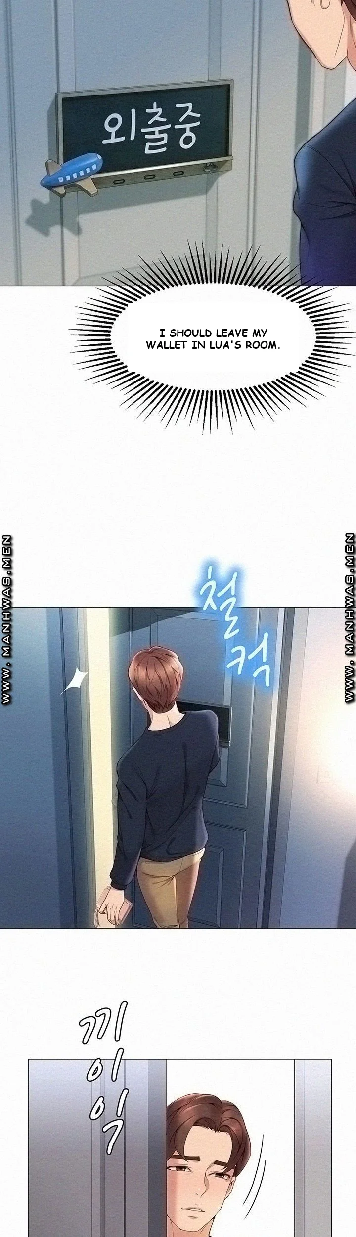 My Daughters Friend Chapter 1 - Page 79