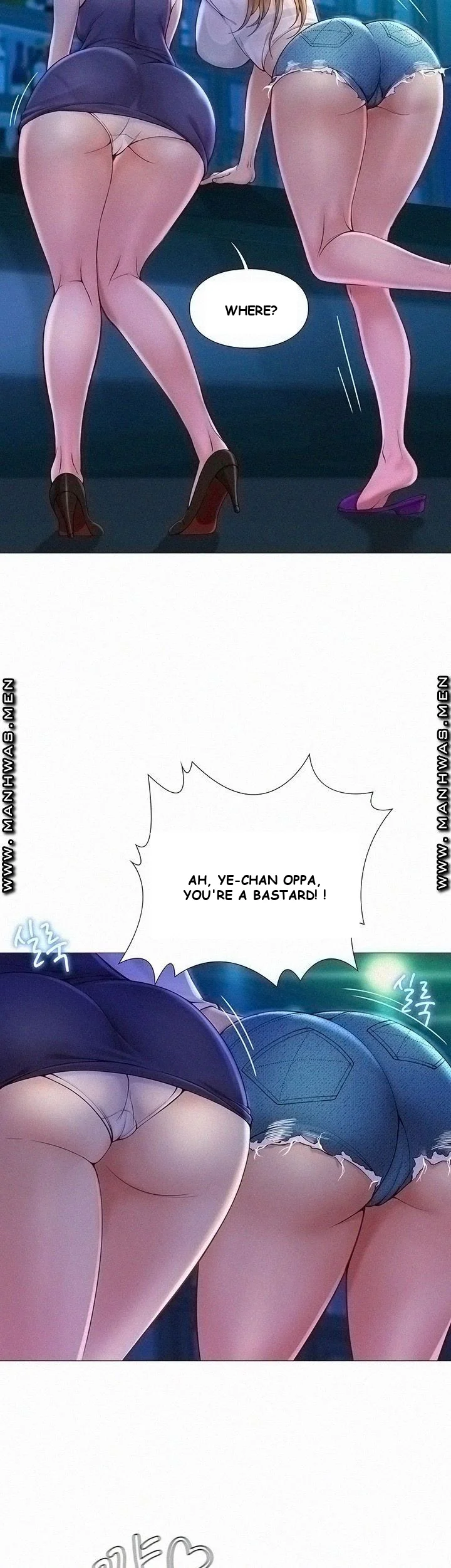My Daughters Friend Chapter 1 - Page 8