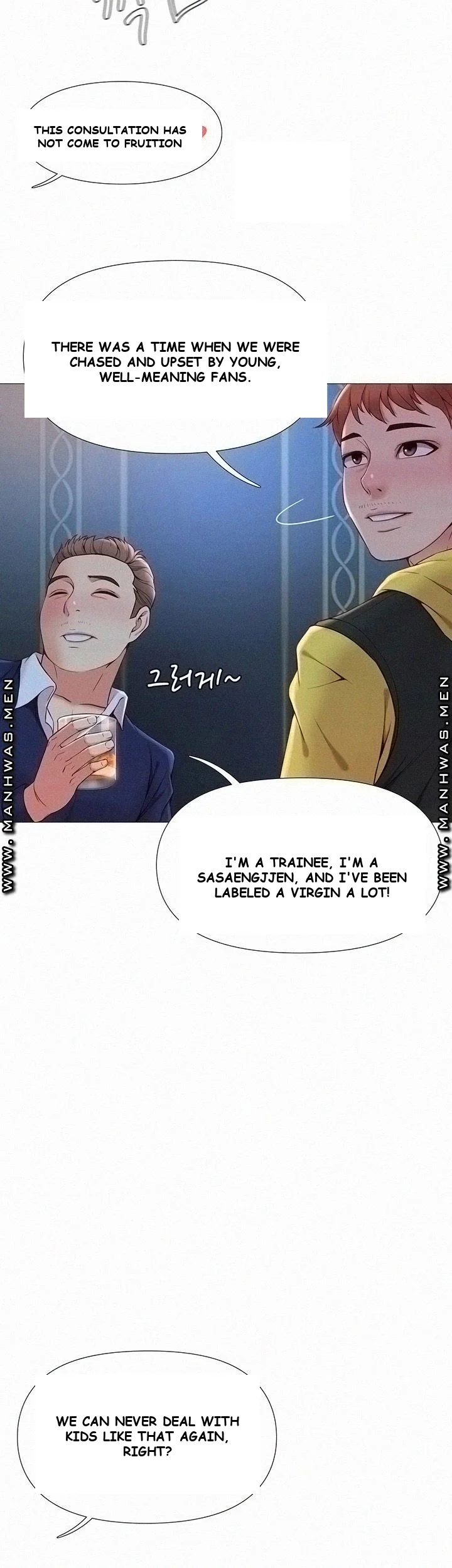My Daughters Friend Chapter 1 - Page 9