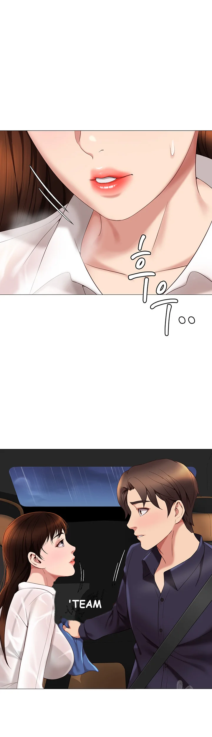 My Daughters Friend Chapter 10 - Page 20