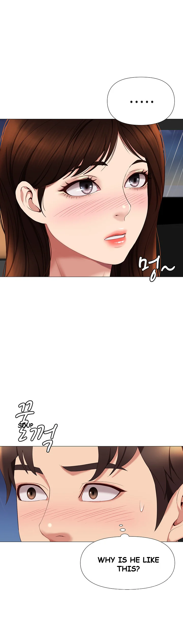 My Daughters Friend Chapter 10 - Page 21