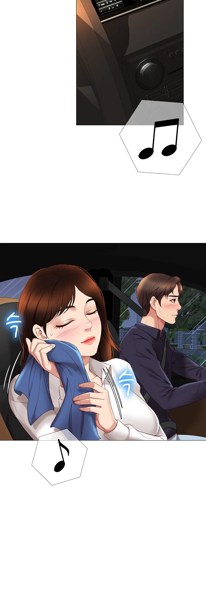 My Daughters Friend Chapter 10 - Page 25
