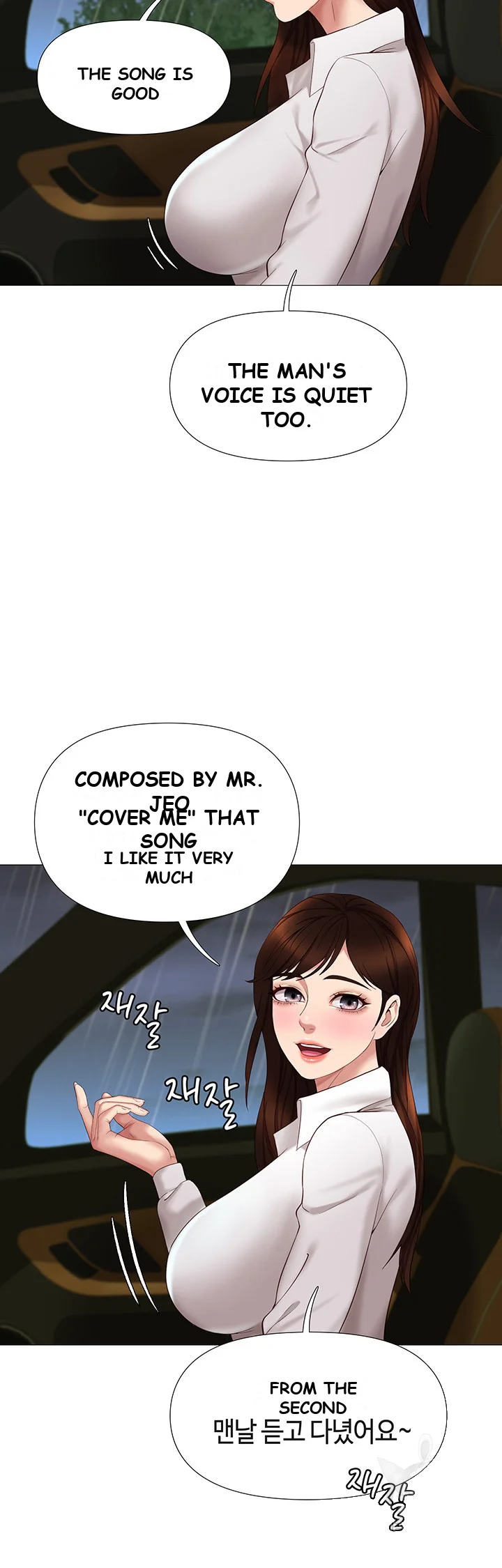 My Daughters Friend Chapter 10 - Page 31