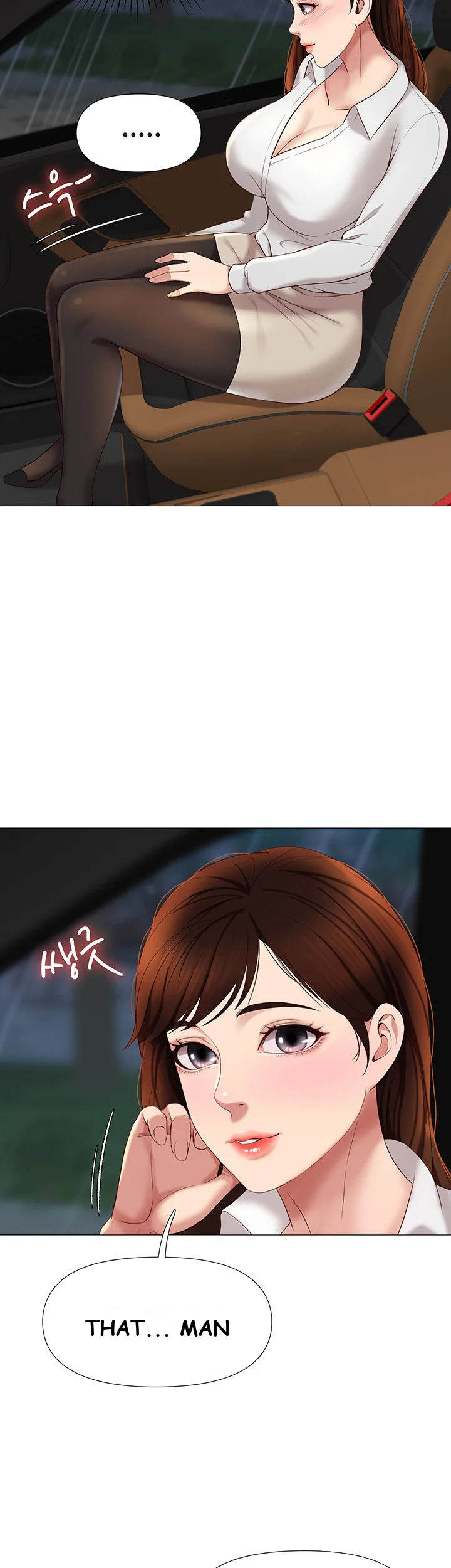 My Daughters Friend Chapter 10 - Page 33